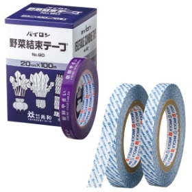 Vegetable Bunding Tape,Security Tape