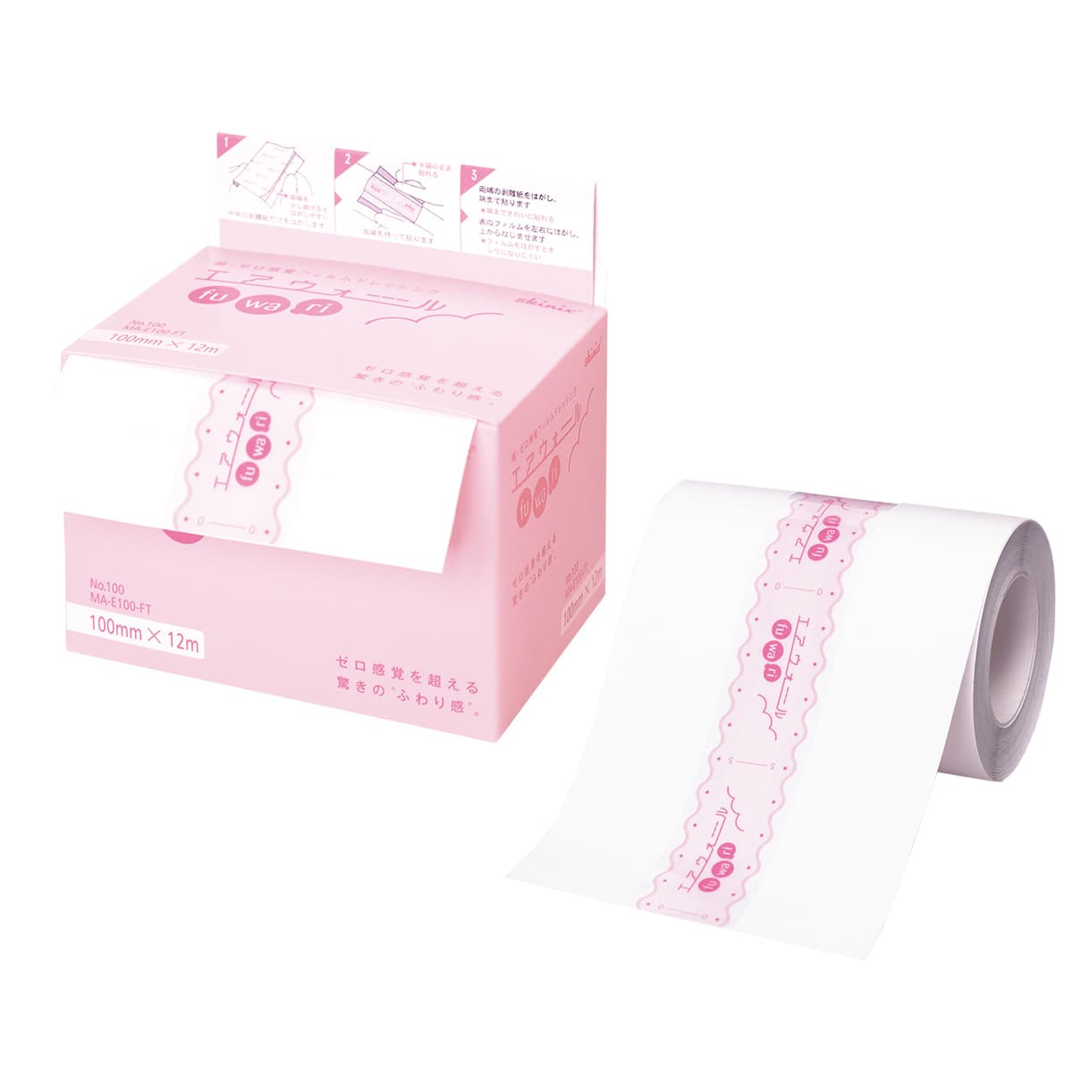 skinixブランドの製品