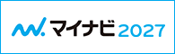 マイナビ2027 共和 マイナビ 2027年度卒業 求人 募集 就活 新卒採用 大阪 技術 開発 職場見学