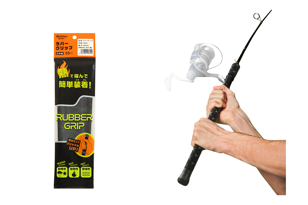ラバーグリップ