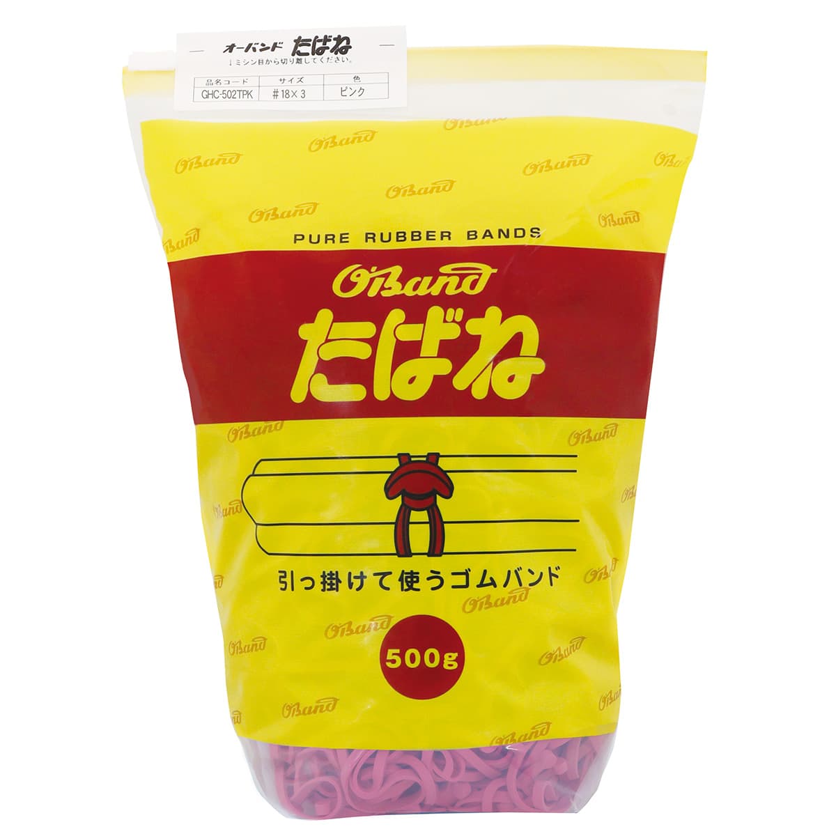 たばねカラー 500g袋